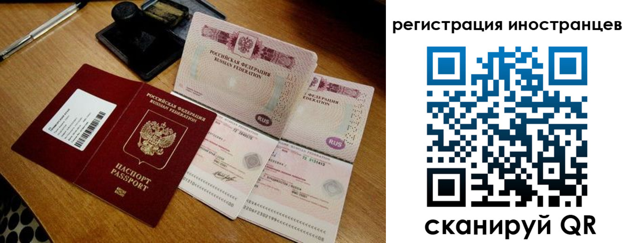 временная регистрация адрес в Выборге